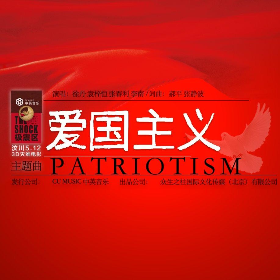 临洮公安抓获外省上网逃犯三名